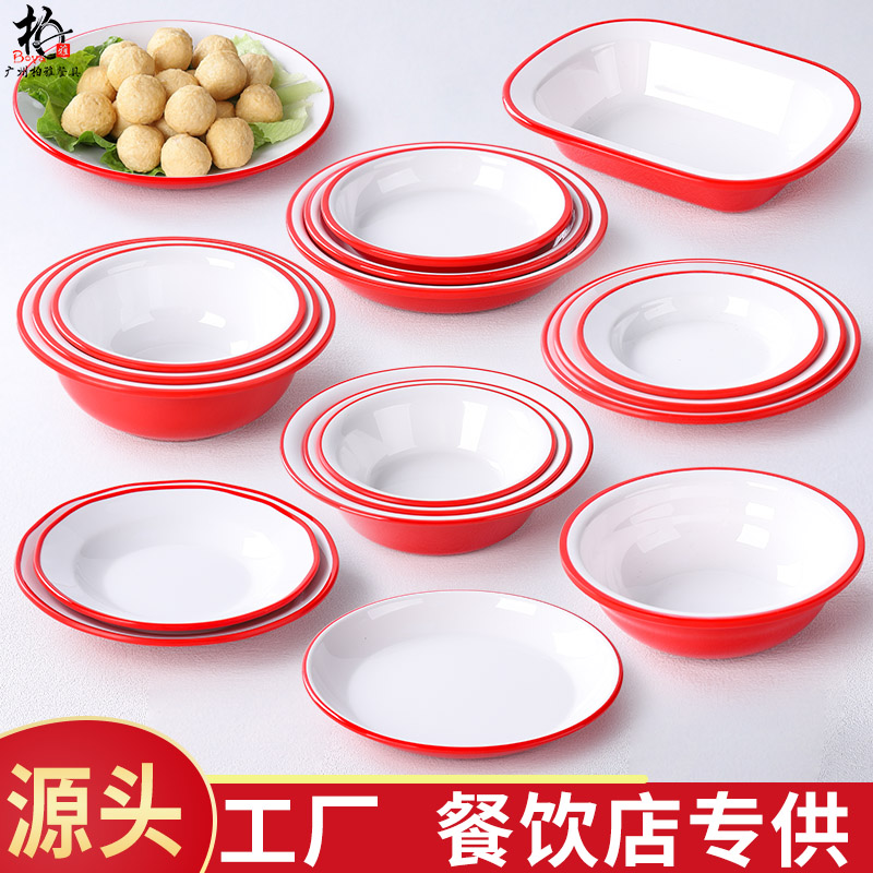 密胺市井重庆火锅餐具创意圆形凉菜配菜盘子商用网红烤肉特色菜碟