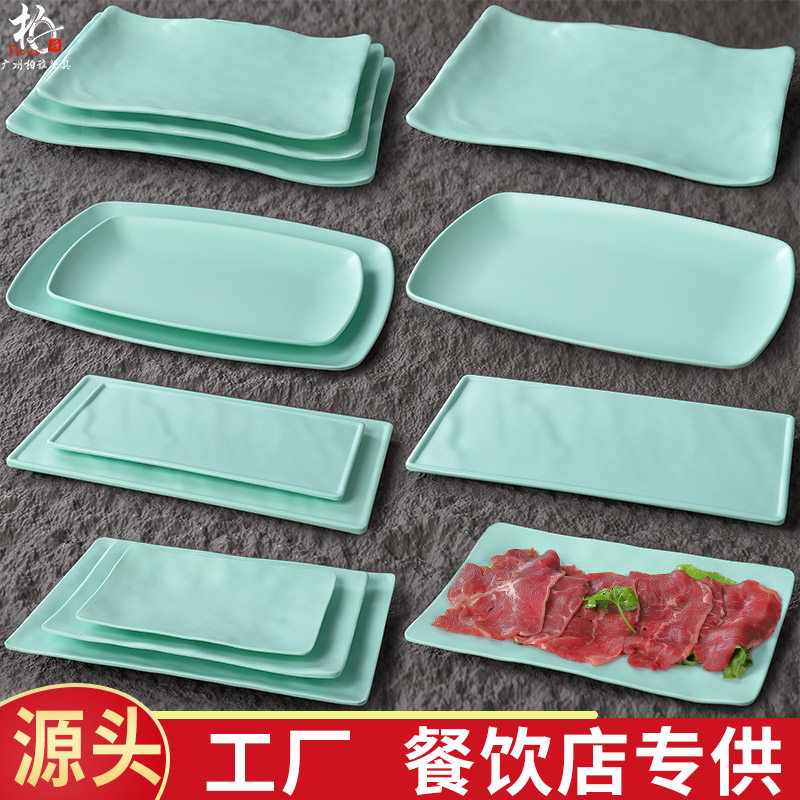 密胺长方形烧烤盘子创意韩式自助烤肉冷菜盘瓷塑料火锅配菜平盘