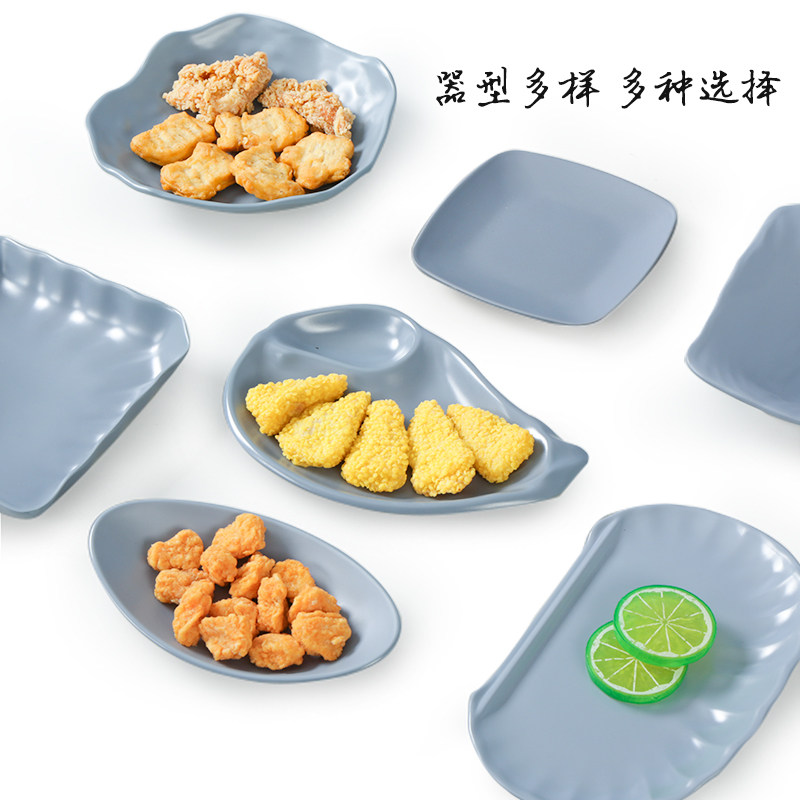 酒吧塑料商用小碟子密胺餐具