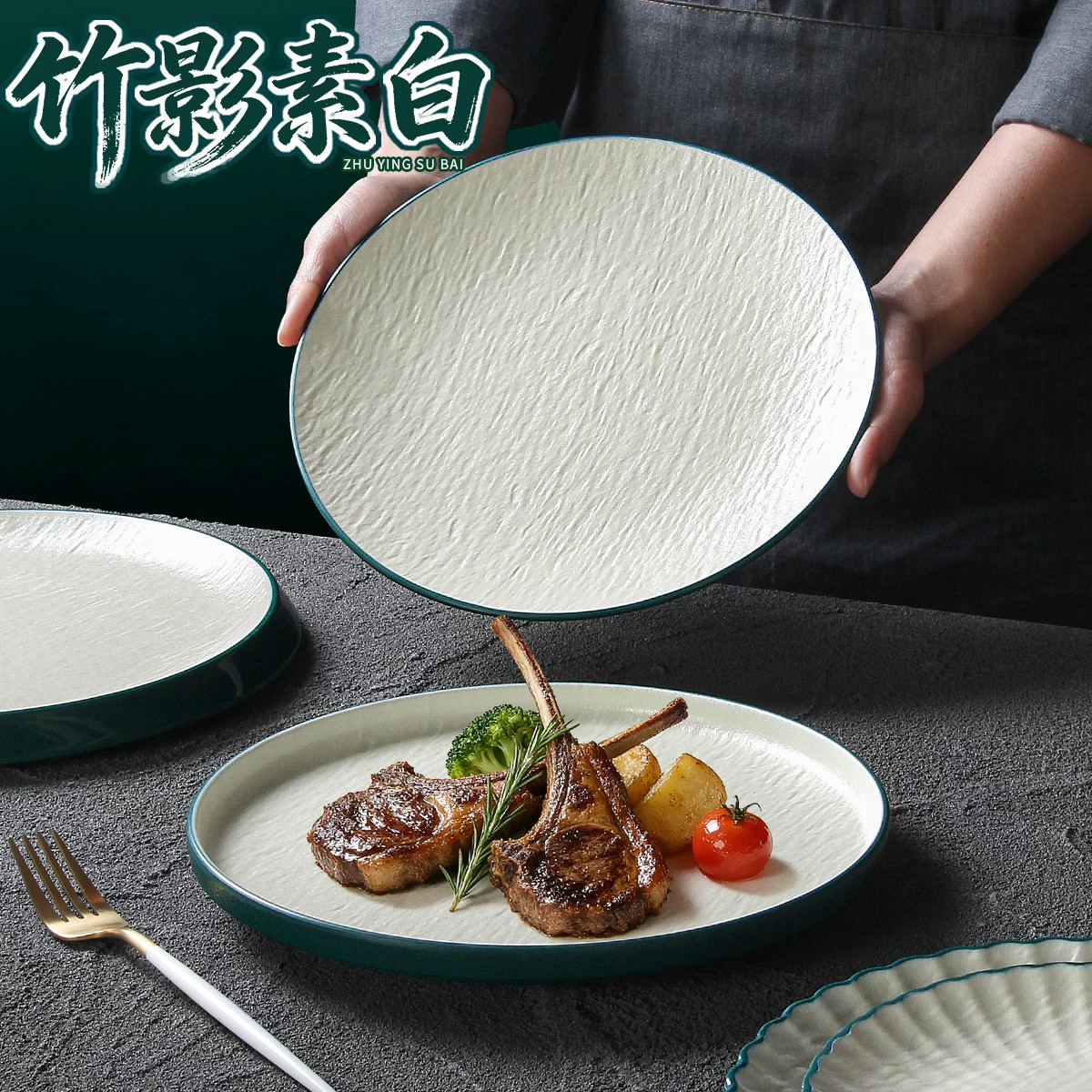 A8材质密胺餐具盘子餐厅饭店冷菜凉菜盘西餐牛排意面双色平盘摆盘