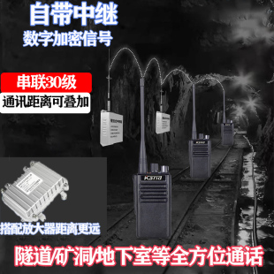 数字机自带中转机对讲中继台大功率户外50公里隧道地下室矿井山区