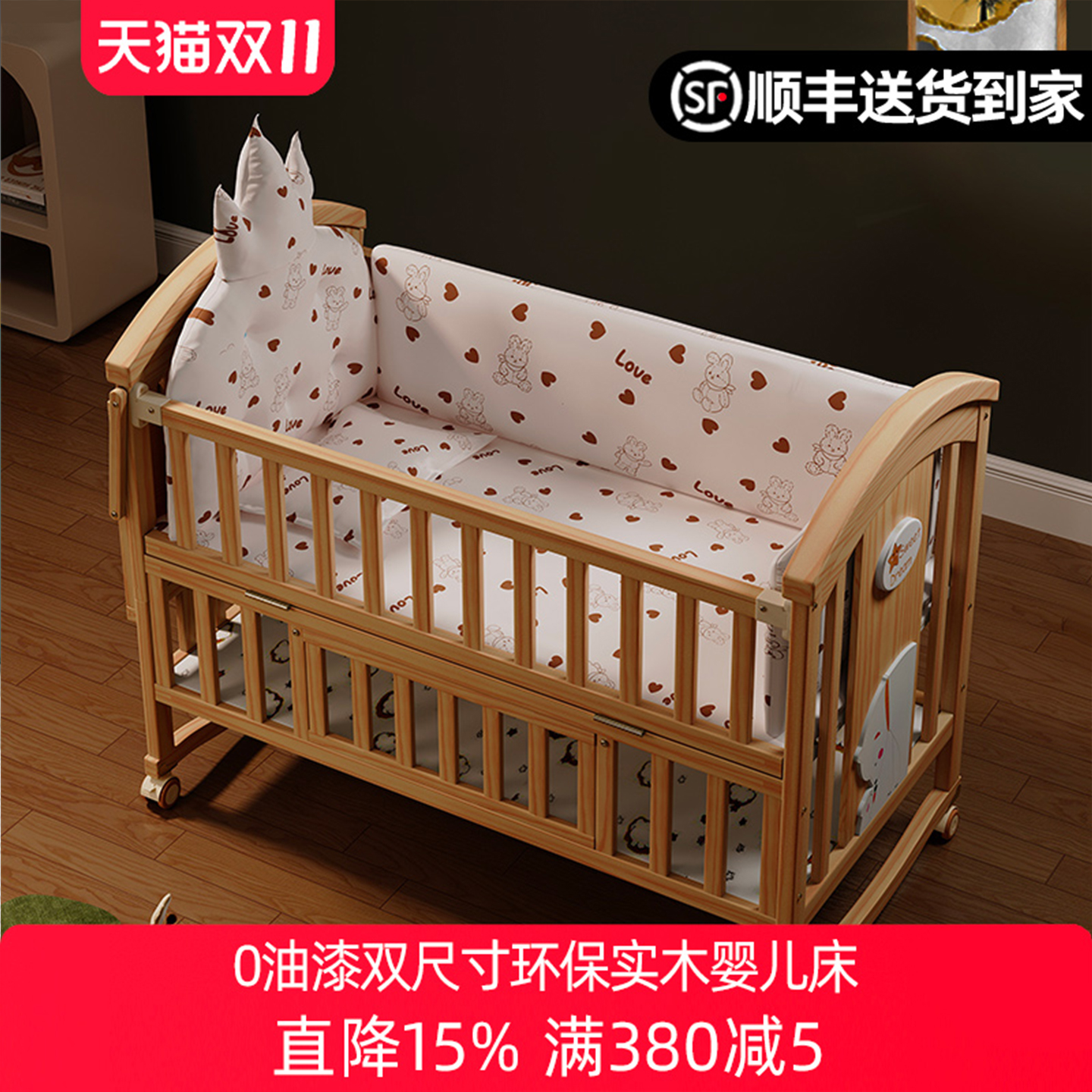 潮流精品，品质保证