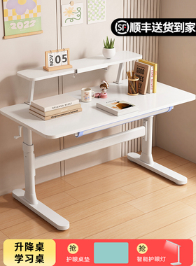 木同方儿童学习桌书桌写字台小学生之家实木大桌面手动可调桌桌椅