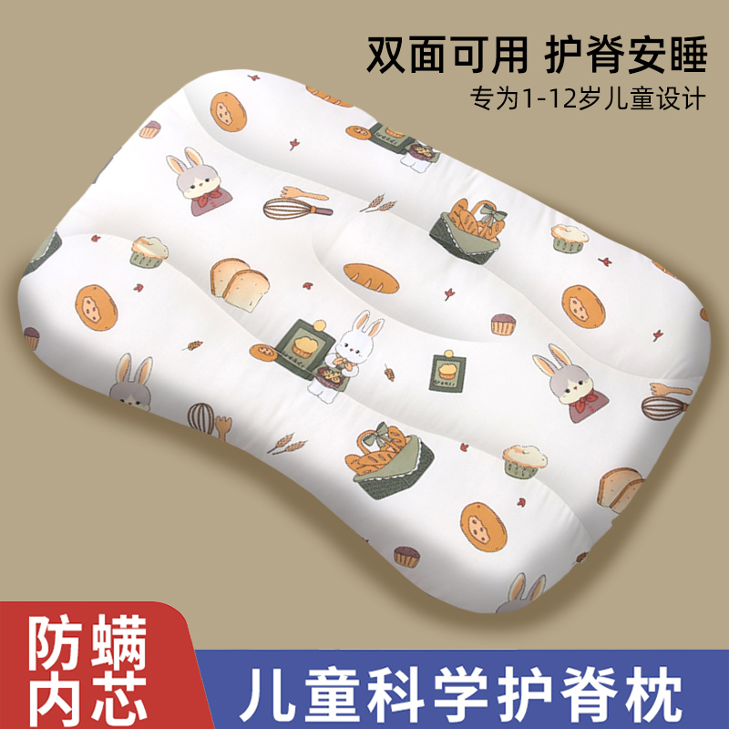 牧童坊1-6-12-15護頸枕