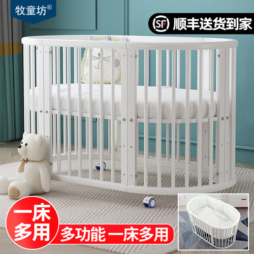 牧童坊婴儿床实木欧式拼接