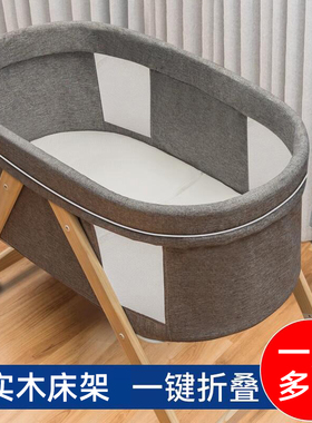 婴儿床可折叠移动新生儿小床摇篮床宝宝摇床拼接大床bb床折叠床