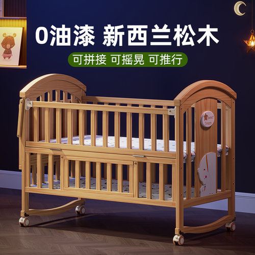 牧童坊婴儿床实木多功能摇篮床