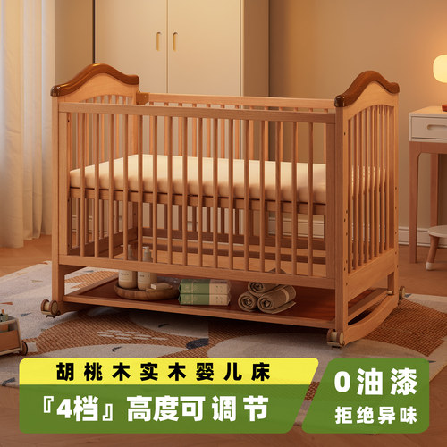 牧童坊婴儿床实木拼接床摇篮床