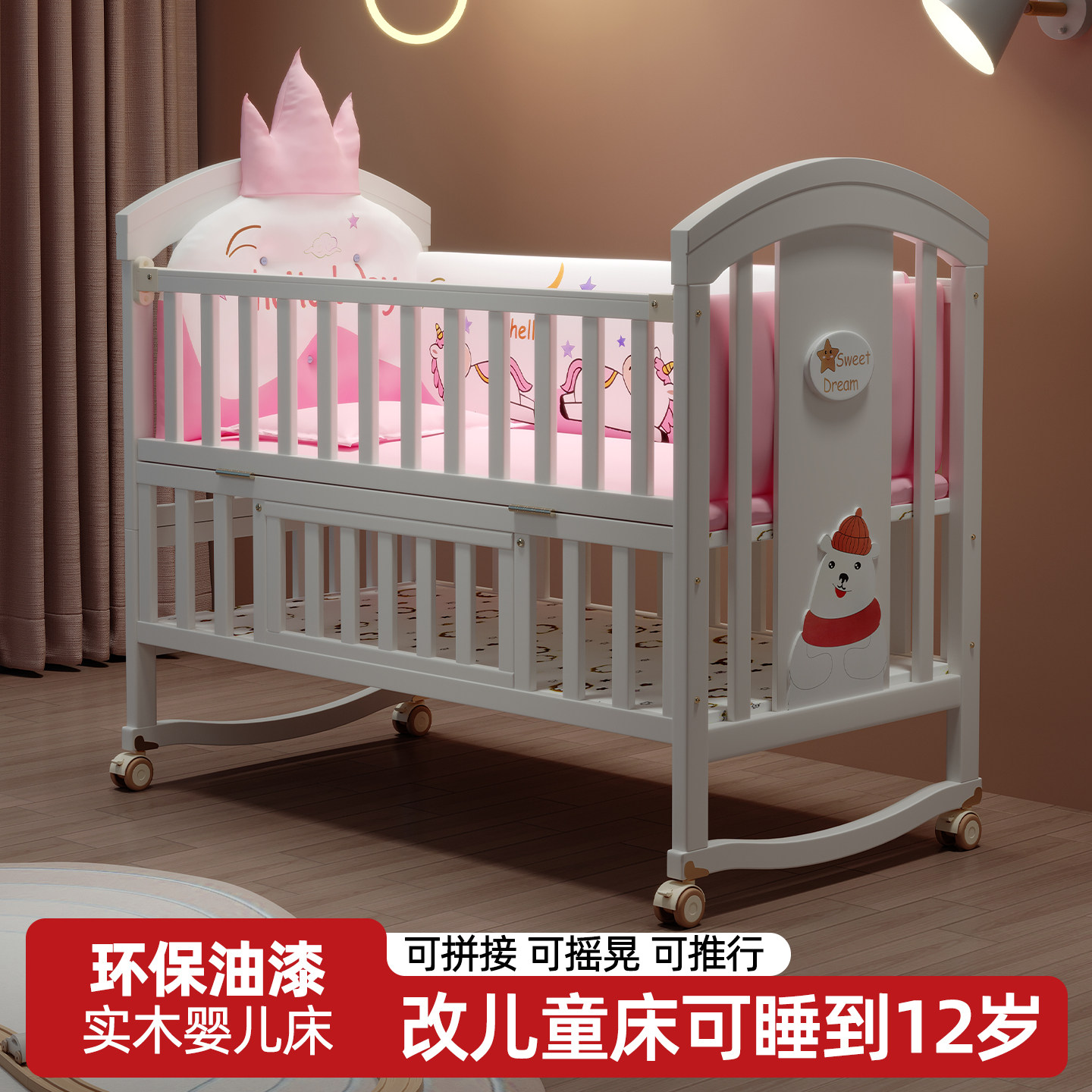 牧童坊婴儿床实木新生儿宝宝床欧式bb床摇篮床儿童可移动拼接大床