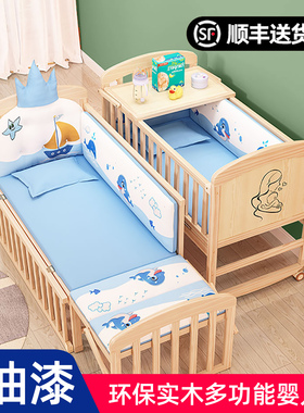 牧童坊婴儿床可移动实木新生小床多功能bb床宝宝床摇篮床拼接大床