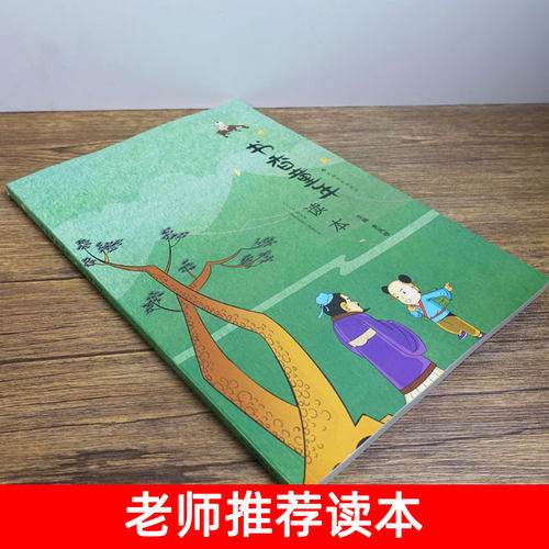正版书香童年读本小学生书香童年读本 小学生书香童年记录情况坛丘书香童年好书图书书香童年新版6-7-8-9-10-11-12岁周岁