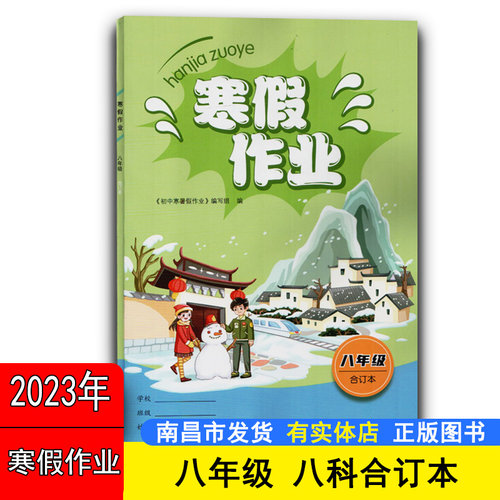 2022年二十一世纪出版社