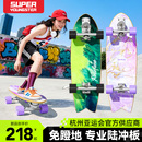 陆地冲浪板陆冲板S7滑板成人女生初学者儿童四轮滑板车2025新款