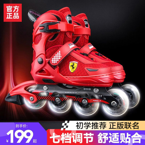 初学者溜冰鞋儿童有闪光