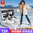 球刀速滑刀 溜冰滑冰鞋 冰刀鞋 男女儿童初学者成人专业保暖可调尺码