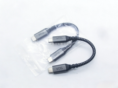 240W雷电5 尼龙短线 15厘米 PD3.1 80Gbps  4K/8K投屏一线通