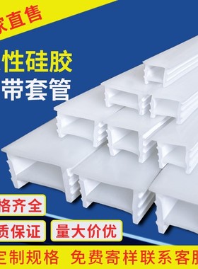 免穿柔性硅胶灯带嵌入式软灯罩led槽线型灯盖板圆弧线槽灯面罩