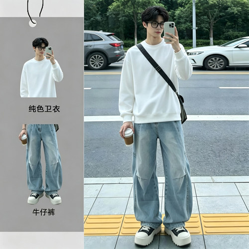 韩系重磅痞帅白色卫衣男款秋冬青少年宽松百搭牛仔裤休闲套装潮流