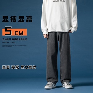 冬季加厚拖地牛仔裤男纯色休闲直筒阔腿裤 NZ8281/P40加绒P45图片