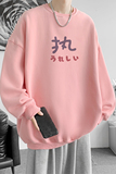 已注册/华棉秋季韩版潮流卫衣男生打底衫大码圆领外套WY9201/P35，男装卫衣，电商B316