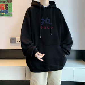 已注册/华棉男生秋季衣长袖印花外套卫衣男上衣打底衫WY9125/P50