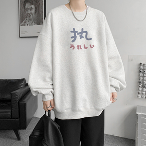 已注册/华棉秋季圆领休闲卫衣男生打底衫韩版大码外套WY9201/P35图片