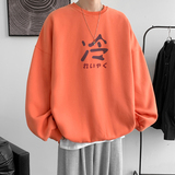 橘色