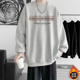 已注册/冬季新纯棉卫衣男士打底衫圆领外套WY3773/P35加绒P40，男装卫衣，电商B316