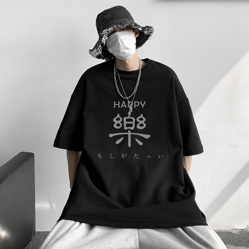 已注册/夏季印花短袖T恤男港风半袖大码体恤打底衫DT8800/P25,男装T恤,电商B316