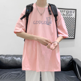 粉红色