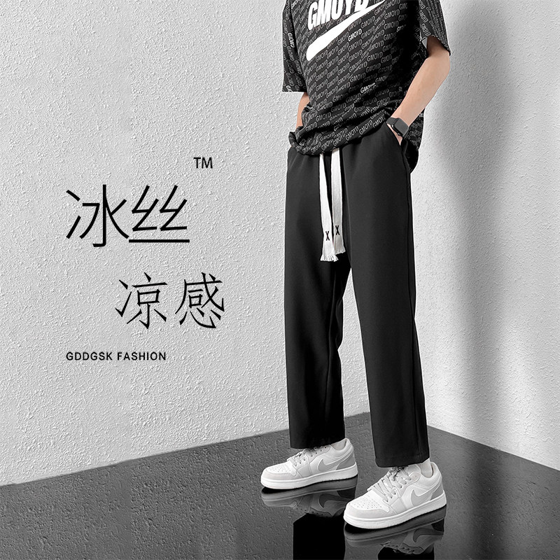 夏季冰丝小西裤男女织带大码休闲裤宽松直筒阔腿裤XK8801/P45图片