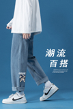 已注册/秋季太空人牛仔裤男大码休闲裤直筒阔腿裤NZ3863/P45，男装牛仔裤，电商B316