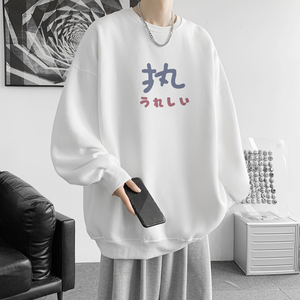 已注册/华棉秋季韩版潮流卫衣男生打底衫大码圆领外套WY9201/P35图片