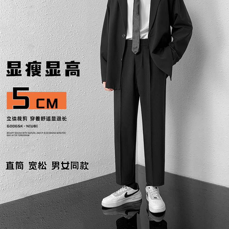 现货2万/春季休闲小西裤男港风直筒阔腿裤XK8006/P35加厚P40控58,男装休闲裤,电商B316