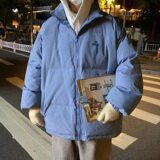 天蓝色