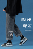 已注册/秋季太空人牛仔裤男女休闲长裤直筒阔腿裤NZ3863/P45，男装牛仔裤，电商B316