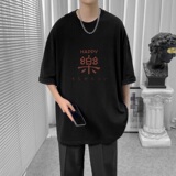 已注册/夏季克莱因蓝印花短袖T恤男生半袖体恤港风大码DT0663/P25，男装T恤，电商B316