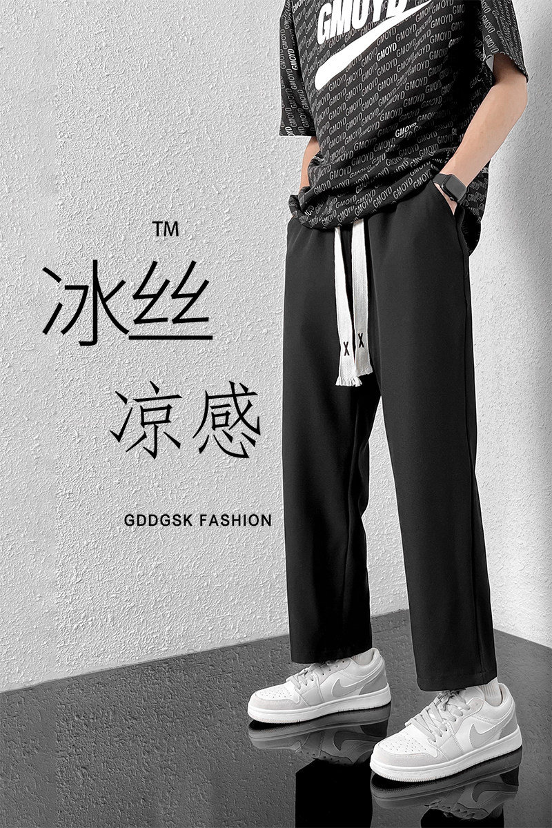 夏季冰丝小西裤男女织带大码休闲裤宽松直筒阔腿裤XK8801/P45,男装休闲裤,电商B316