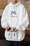 已注册/华棉秋季新款复古休闲连帽卫衣男生大码打底衫WY9206/P50，男装卫衣，电商B316