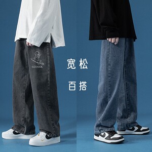 已注册/冬季太空人牛仔裤男拖地直筒阔腿裤NZ0866/P45加绒P50图片