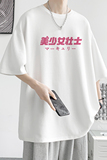 已注册/夏季白色文艺印花短袖T恤男宽松体恤打底衫DT2533/P25，男装T恤，电商B316