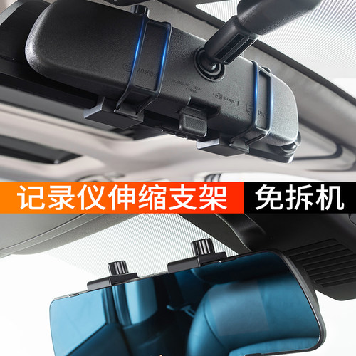 路尚CM02记录仪固定卡扣和云境