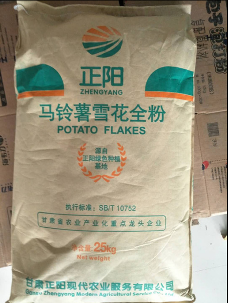 正阳牌 马铃薯雪花全粉 食品添加剂 食品级 马铃薯纯粉 25kg包邮