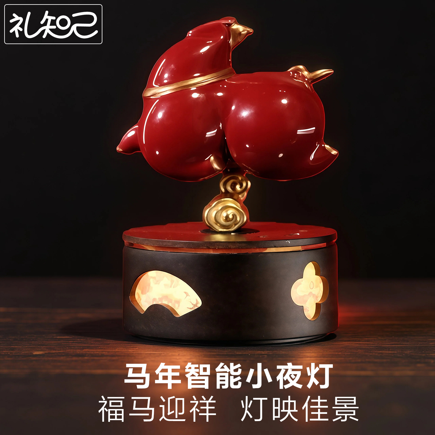 马年本命年礼物创意摆件实用高级