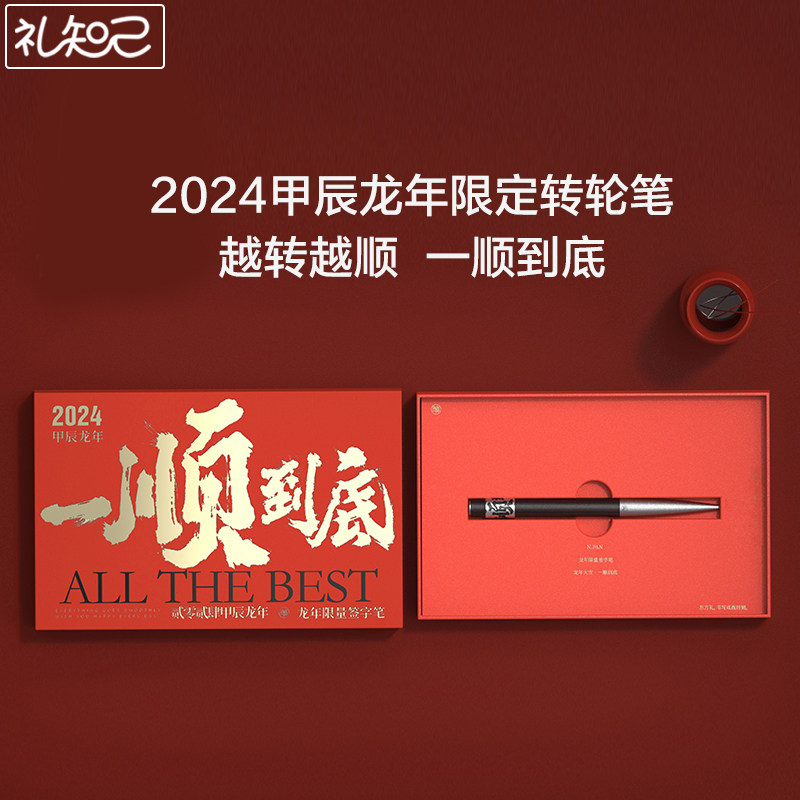 高档生日礼物惊喜实用创意男士轻奢商务伴手礼升职女送老师教师节