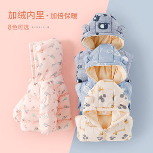宜爽儿棉袄加绒棉衣儿童羽绒棉服男宝宝冬季加厚外出羽绒