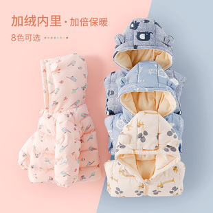 宜爽儿棉袄加绒棉衣儿童羽绒棉服男宝宝冬季加厚外出羽绒