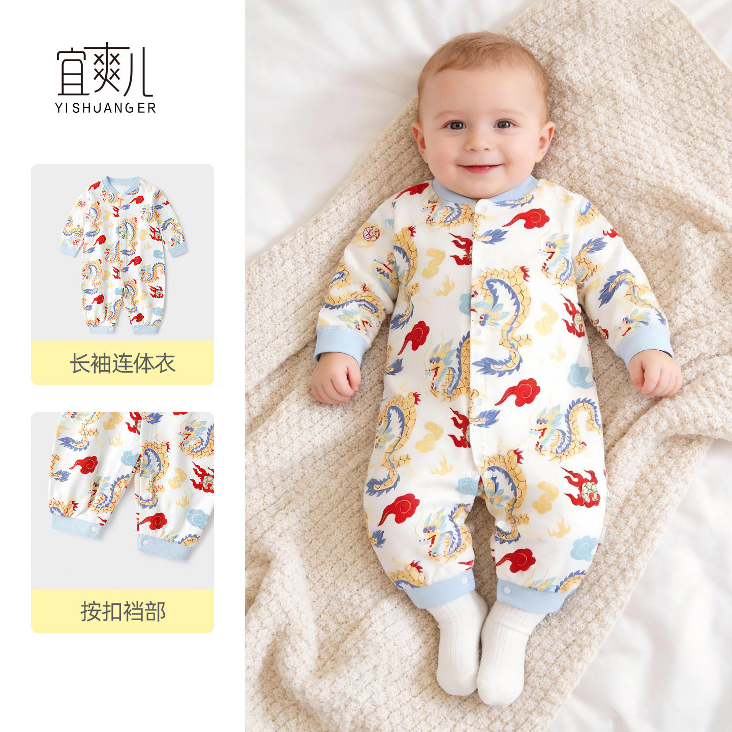 新生儿长袖哈衣爬服婴儿春秋连体衣纯棉春款男女宝宝衣服可爱睡衣
