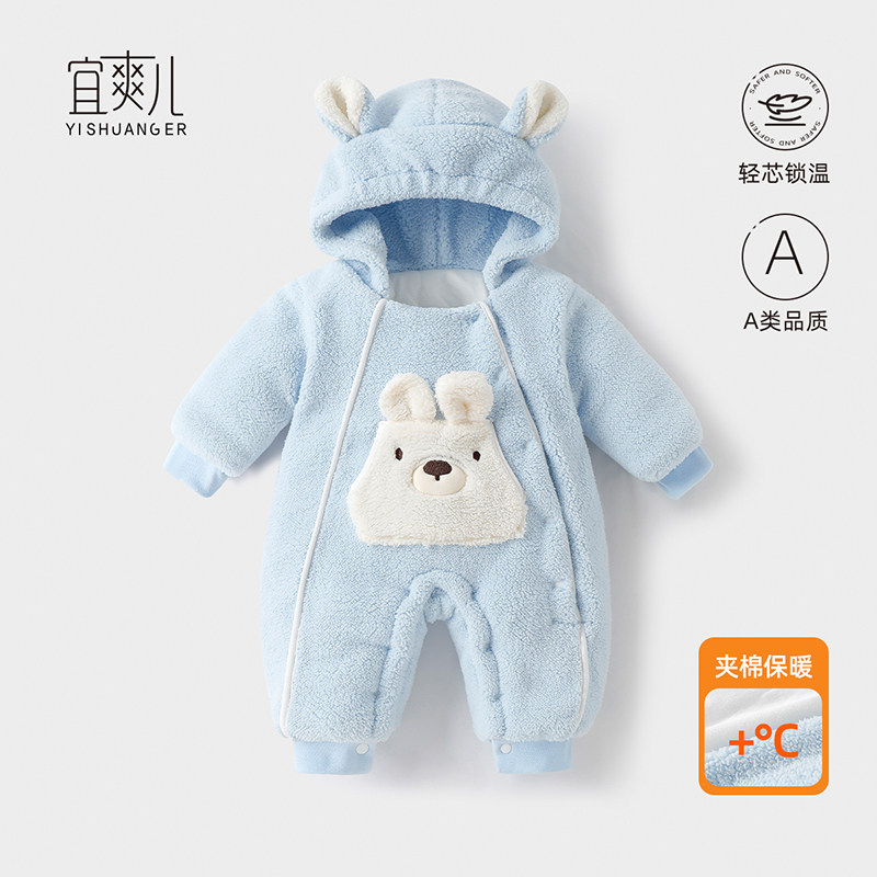 宜爽儿哈衣加厚夹棉斜襟亲肤舒适