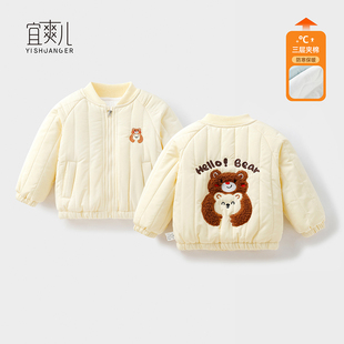 保暖婴儿童抑菌外出加厚上衣棉服 男女宝宝夹棉外套冬季 暖护棉